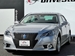 2015 Toyota Crown Athlete 35,247kms | Image 3 of 20
