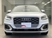2019 Audi Q2 TFSi 20,500kms | Image 3 of 14