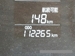 2013 Toyota Premio 114,000kms | Image 14 of 21