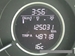 2013 Honda CR-V 127,000kms | Image 13 of 27
