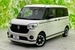 2020 Daihatsu Move Canbus 23,000kms | Image 1 of 18