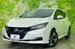 2022 Nissan Leaf X 27,000kms | Image 1 of 18