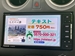 2015 Nissan Note X 27,000kms | Image 13 of 18