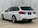 2018 BMW 3 Series 320d 71,000kms | Image 17 of 20