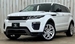 2016 Land Rover Range Rover HSE 4WD 58,000kms | Image 1 of 20