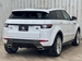 2016 Land Rover Range Rover HSE 4WD 58,000kms | Image 16 of 20