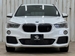 2019 BMW X1 xDrive 18d 4WD 49,000kms | Image 12 of 20
