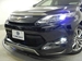 2016 Toyota Harrier 54,700kms | Image 15 of 20