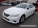2012 Toyota Mark X 250G 128,000kms | Image 2 of 14