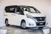 2018 Nissan Serena e-Power 77,228kms | Image 1 of 19