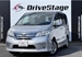 2013 Nissan Serena Highway Star 43,280mls | Image 1 of 20