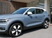 2021 Volvo XC40 4WD 37,390kms | Image 19 of 20