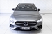 2023 Mercedes-Benz A Class A250 8,600kms | Image 5 of 19