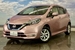 2018 Nissan Note X 4WD 20,000kms | Image 1 of 19