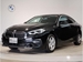 2020 BMW 2 Series 218i 21,000kms | Image 1 of 17