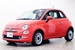 2017 Fiat 500 22,000kms | Image 1 of 9
