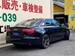 2013 Audi A6 4WD 102,672kms | Image 16 of 20