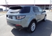 2015 Land Rover Discovery Sport 4WD 81,829kms | Image 5 of 21