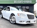 2013 Chrysler 300 29,204mls | Image 10 of 20