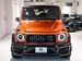 2022 Mercedes-AMG G 63 4WD 2,858mls | Image 9 of 10