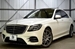 2018 Mercedes-Benz S Class S450 35,941kms | Image 1 of 10