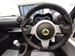 2016 Lotus Elise 35,433kms | Image 35 of 37