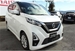 2021 Nissan Dayz Highway Star 6,906kms | Image 3 of 12
