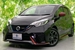 2017 Nissan Note Nismo 39,000kms | Image 1 of 17