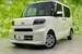 2023 Daihatsu Tanto 5,000kms | Image 1 of 18
