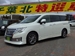 2015 Nissan Elgrand 60,846kms | Image 10 of 10