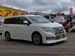 2015 Nissan Elgrand 60,846kms | Image 9 of 10