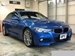 2014 BMW 3 Series 320i 4WD 57,000kms | Image 21 of 22