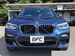 2019 BMW X3 xDrive 20d 4WD 59,000kms | Image 21 of 25