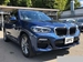 2019 BMW X3 xDrive 20d 4WD 59,000kms | Image 23 of 25