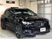 2020 Volvo XC40 4WD 15,000kms | Image 22 of 23