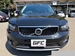2020 Volvo XC40 4WD 20,000kms | Image 21 of 25