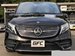 2019 Mercedes-Benz V Class V220d 18,000kms | Image 22 of 30