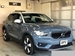 2019 Volvo XC40 25,000kms | Image 21 of 23
