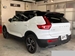 2019 Volvo XC40 4WD 23,000kms | Image 21 of 21