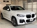 2019 BMW X4 xDrive 30i 4WD 19,000kms | Image 21 of 22