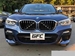 2021 BMW X4 xDrive 30i 4WD 16,000kms | Image 20 of 23