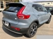 2021 Volvo XC40 32,000kms | Image 2 of 25