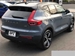 2021 Volvo XC40 4WD 47,000kms | Image 23 of 27