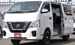2020 Nissan NV350 Caravan 8,062kms | Image 18 of 18