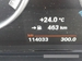 2016 BMW X3 xDrive 20d 4WD 116,000kms | Image 14 of 19