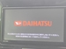 2019 Daihatsu Tanto 60,000kms | Image 9 of 18