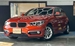 2015 BMW 1 Series 118i 24,550kms | Image 1 of 20