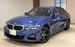 2019 BMW 3 Series 320i 47,361kms | Image 1 of 17