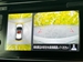 2019 Nissan Leaf X 40,000kms | Image 14 of 18