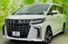 2020 Toyota Alphard 28,000kms | Image 1 of 16